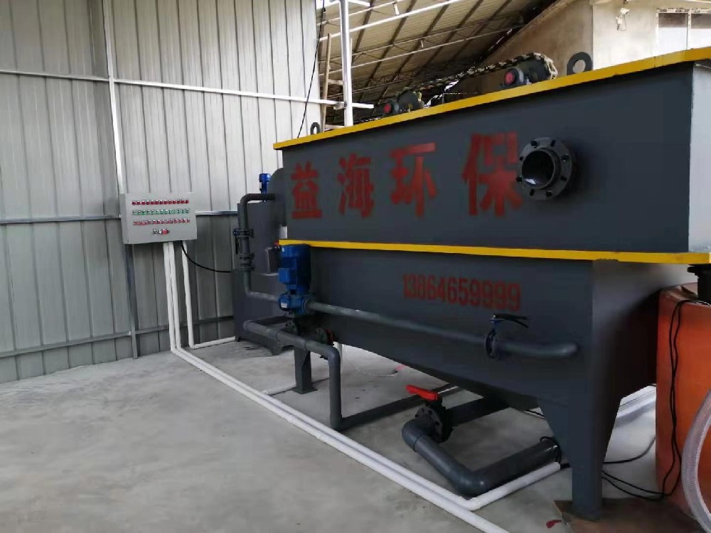 工业污水处理设备